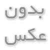 شکلات تلخ چه فوایدی برای سلامتی دارد؟